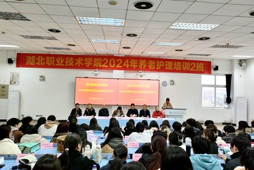 凝心聚力促就业  砥砺奋进共发展----taptap点点官网入口2024年高校毕业生就业培训顺利开班