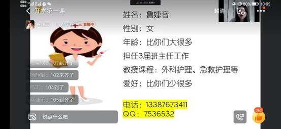 入学教育 (11).jpg